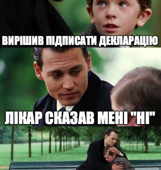 Чи може сімейний лікар, терапевт або педіатр відмовити у прийнятті декларації?