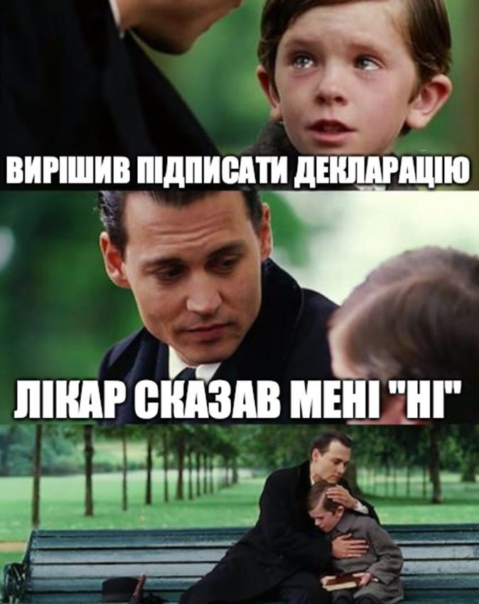 Чи може сімейний лікар, терапевт або педіатр відмовити у прийнятті декларації?