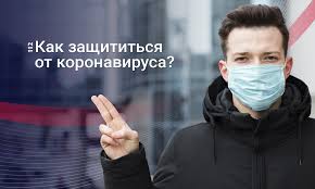 Рекомендації для населення щодо профілактики можливого зараження коронавірусом nCoV