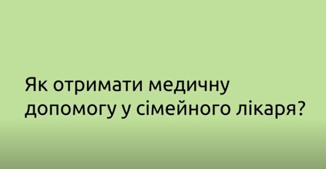 Як запобігати поширенню інфекційних хвороб у місцях скупчення людей?