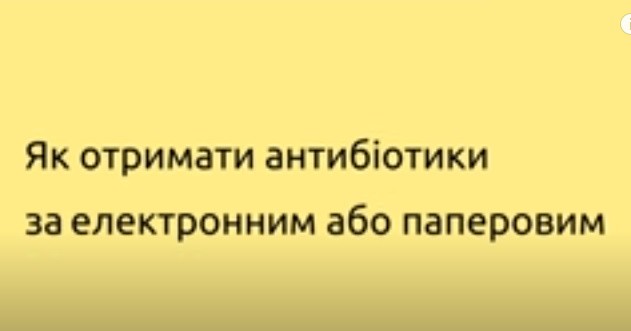 Як запобігати поширенню інфекційних хвороб у місцях скупчення людей?