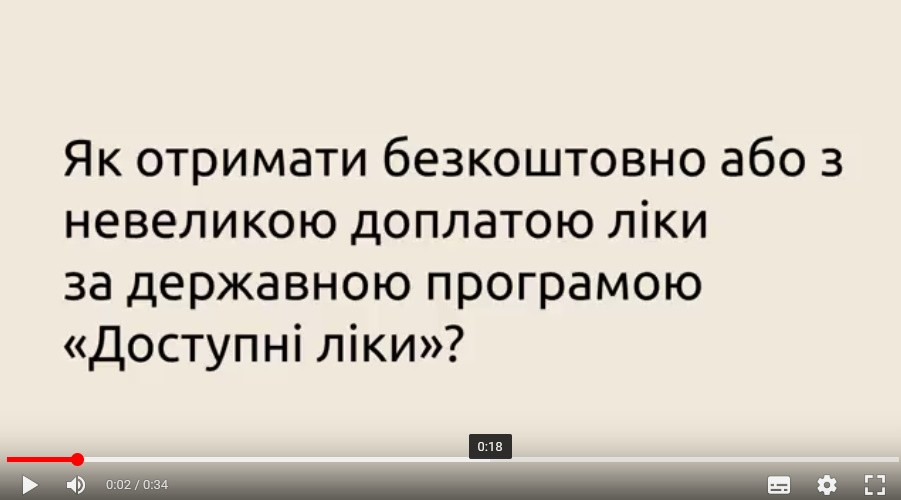Як запобігати поширенню інфекційних хвороб у місцях скупчення людей?