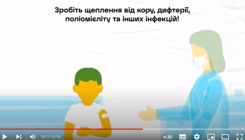 До Вашої уваги - ряд відеороликів представництва дитячого фонду ООН (ЮНІСЕФ) «Захищай своїх»